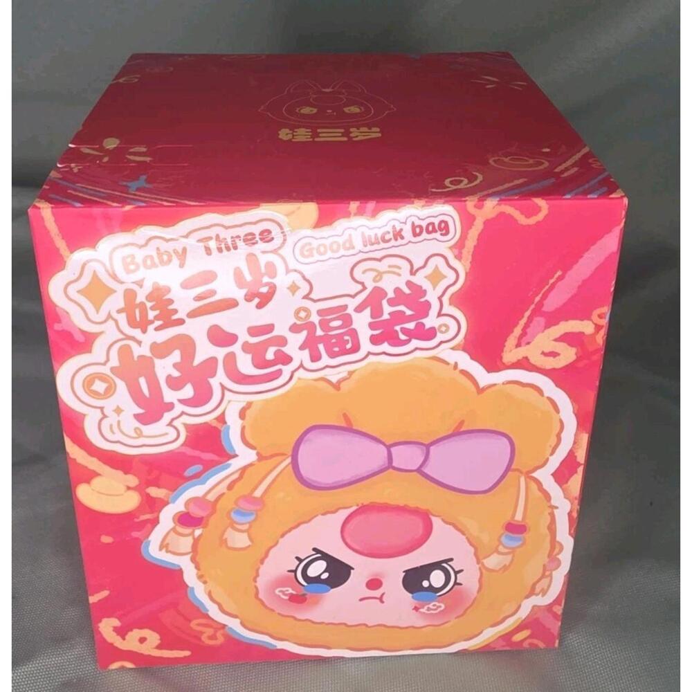 Baby Three Good Luck Bag Plush Toy Set